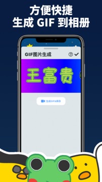 弹幕有图