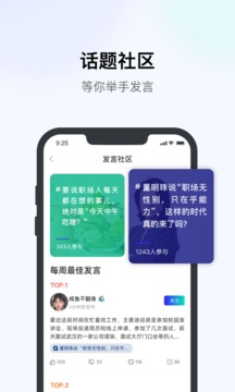 优企盈