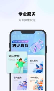 优企盈