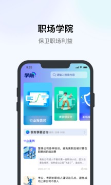 优企盈