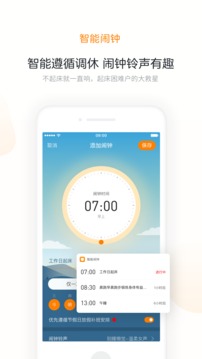 米橙