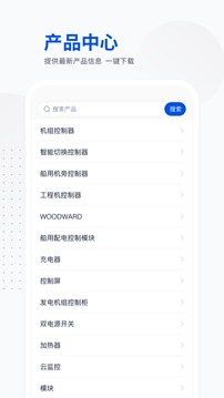 众智产品