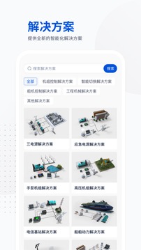 众智产品