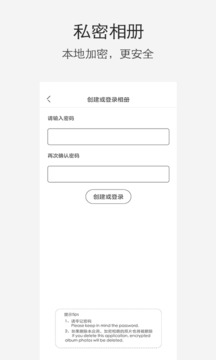 小棠菜相册