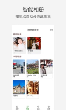小棠菜相册