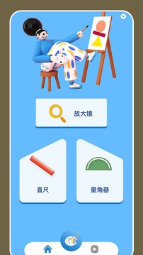画画火柴人