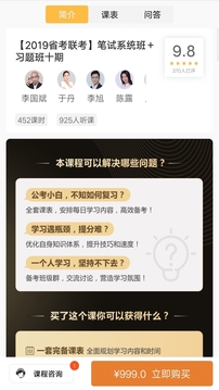 北辰必胜