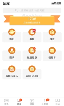 北辰必胜