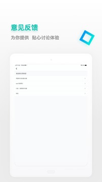 课桌