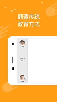 100教育