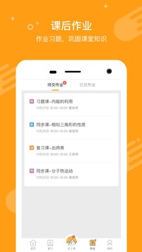 100教育