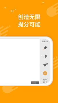 100教育