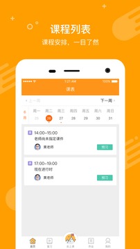 100教育