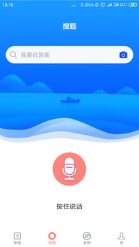 导游证