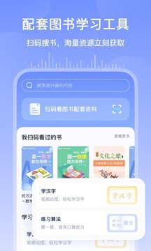 书链