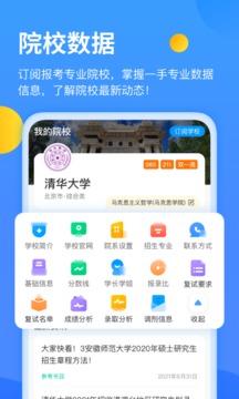 小白考研