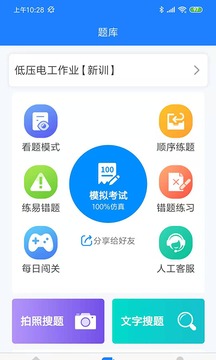 证训云