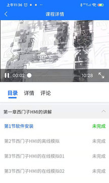证训云