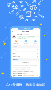 艺愿星
