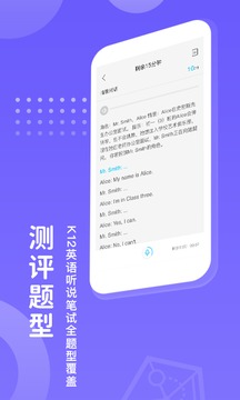 翼赛
