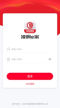 凌钢e家