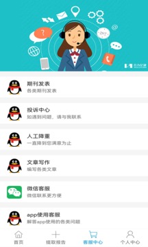 论文查重