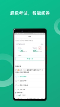 培训宝