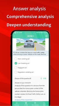 Laowai drive test