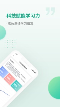 恒企会计