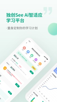 恒企会计