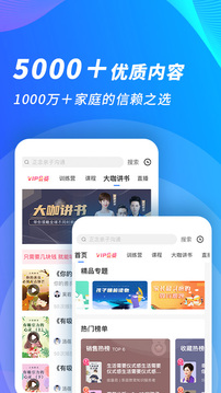 能量时光