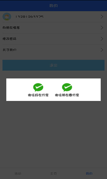 人教英语点读软件