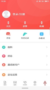 石榴云