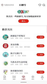 石榴云