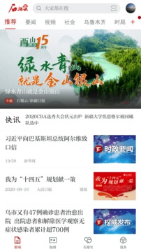 石榴云