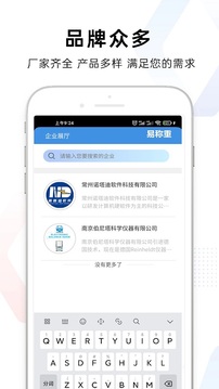 易称重