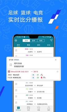 微球