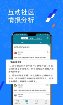 微球