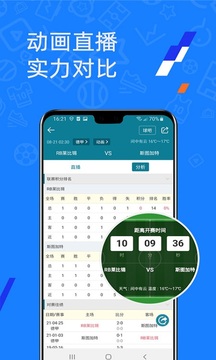 微球