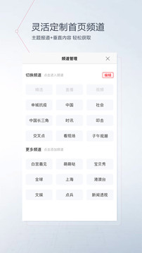 看看新闻