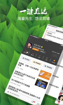 财经先生