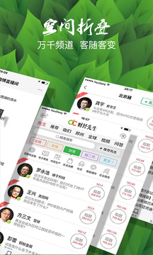 财经先生