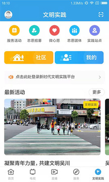 吴川融媒