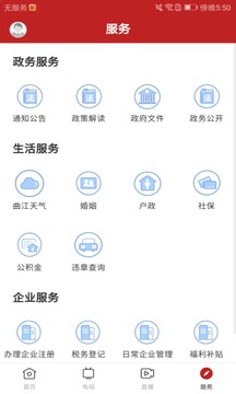 风度曲江