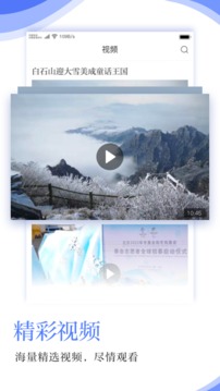 河北日报