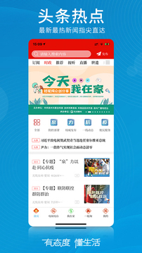 无线泉州