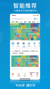 无线泉州