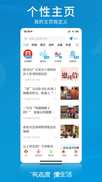 无线泉州