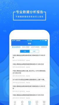 全景视窗
