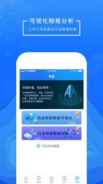 全景视窗